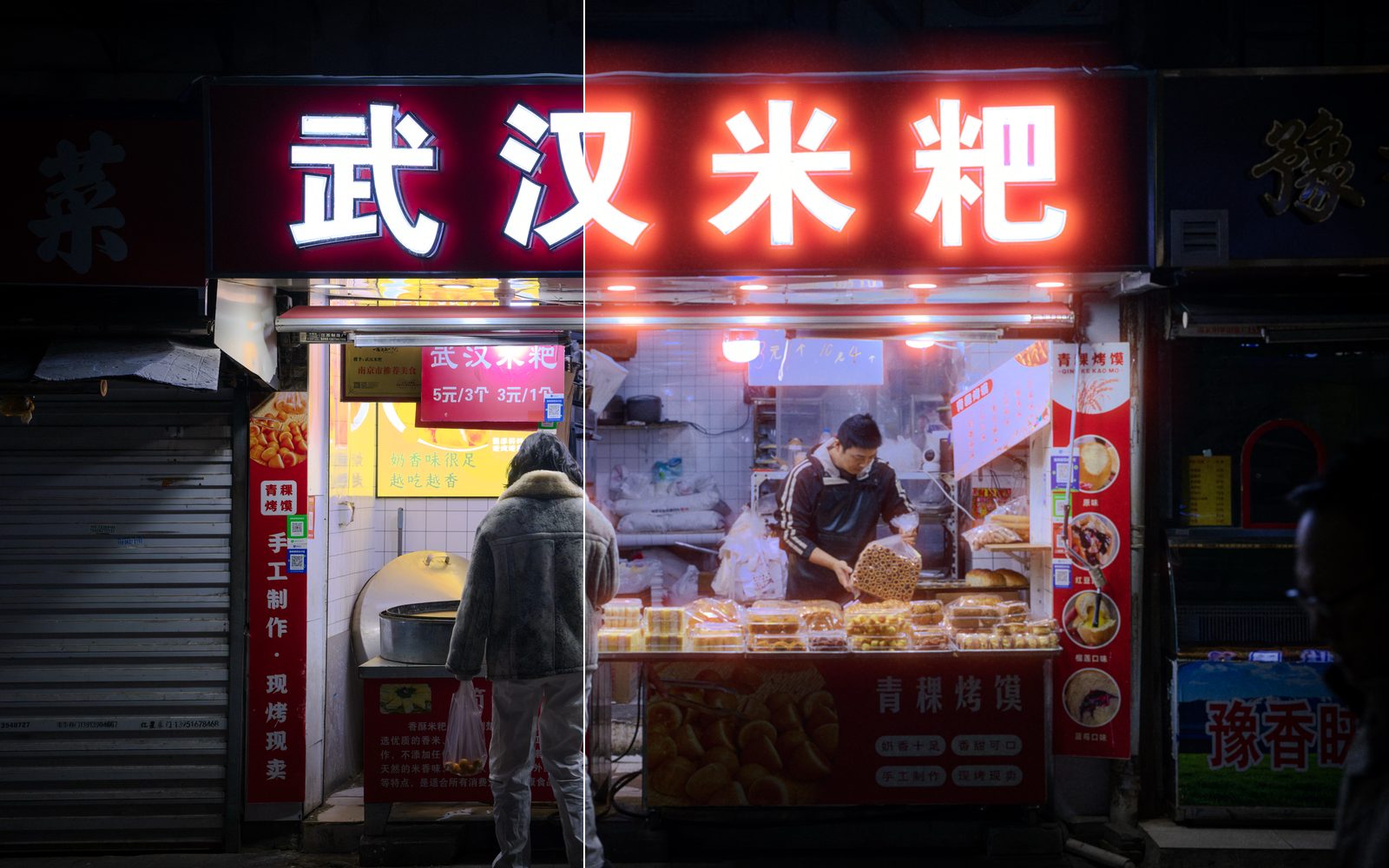 A night food stall, split down the middle: the digital photo on the left, the same photo developed in Grain Studio on the right, with film grain and a red-orange glow around the neon sign