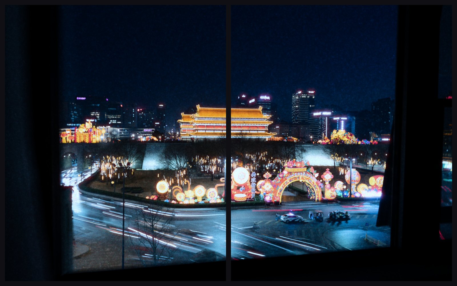 A city gate and lantern festival at night seen through a window, split across two carousel slides that meet at the seam